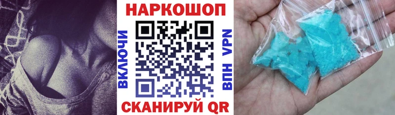 Купить закладку Мураши ГАШИШ  A-PVP  КОКАИН  Меф мяу мяу  Метадон  Канабис 