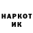 Марки NBOMe 1500мкг Victor Glekler