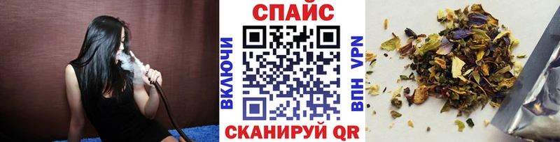 Бутират Butirat  kraken ONION  Мураши 