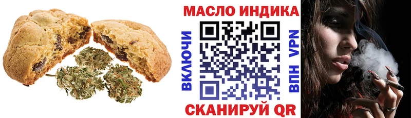 Canna-Cookies марихуана  Мураши 