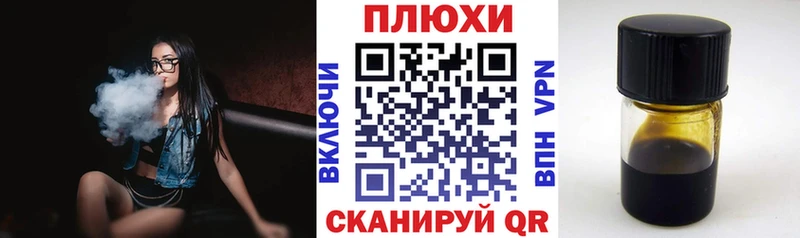 ОМГ ОМГ зеркало  Мураши  ГАШИШ Ice-O-Lator 