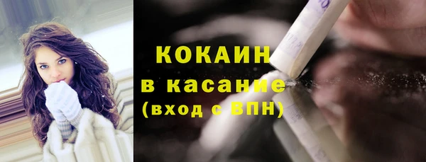 синтетический гашиш Алексин