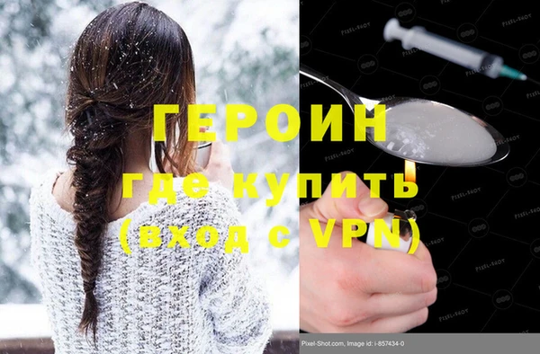 синтетический гашиш Алексин