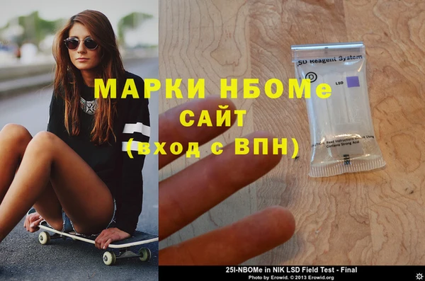 синтетический гашиш Алексин