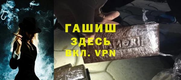 синтетический гашиш Алексин