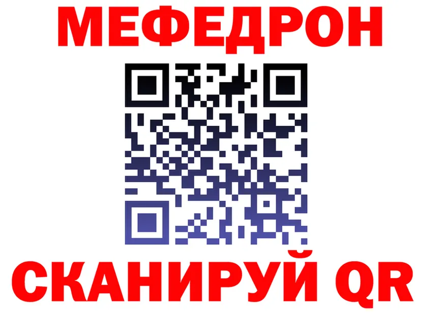 ГЕРОИН VHQ зеркало площадка мега Мураши