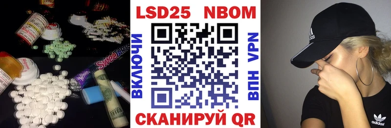ЛСД экстази кислота  дарнет шоп  Мураши 