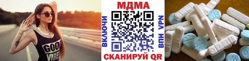 МДМА VHQ  Мураши 
