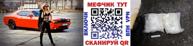 Мефедрон мука  Мураши 