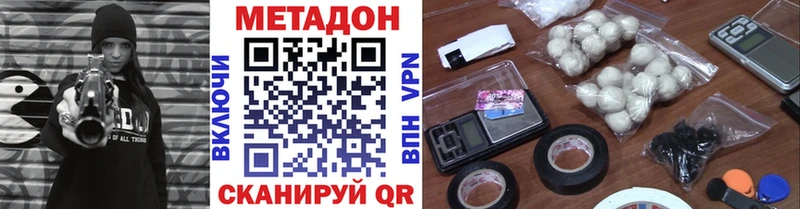 hydra   Мураши  Метадон VHQ 